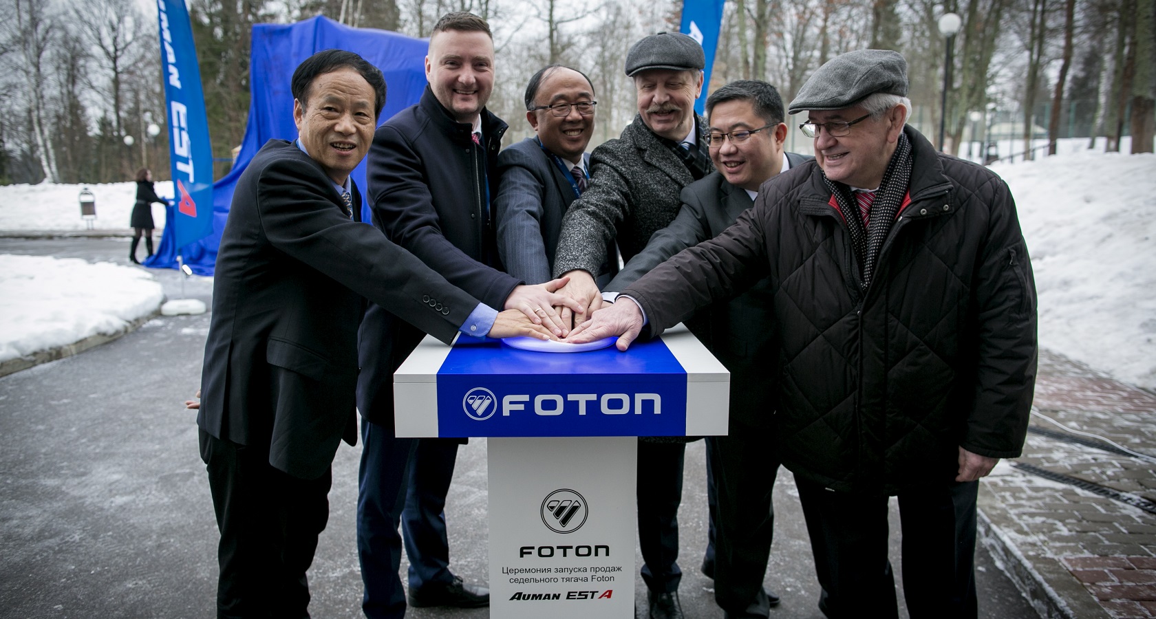 Руководство компании Foton Motor объявило о планах по запуску производства грузовых автомобилей в России (фото: Foton Motor)