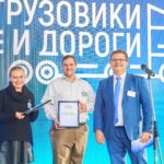 Национальная премия «Грузовики и дороги — 2018»