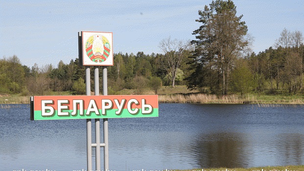 граница Белоруссия