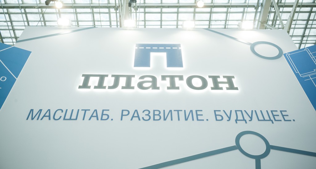 Медведев призвал продлить действие льгот на тариф «Платона»