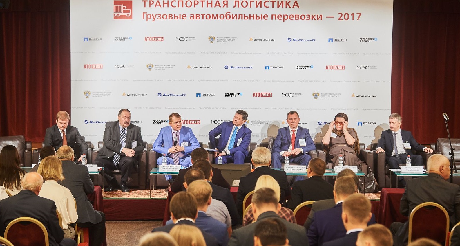 Определены даты профессиональных мероприятий по грузовым автоперевозкам в 2018 году