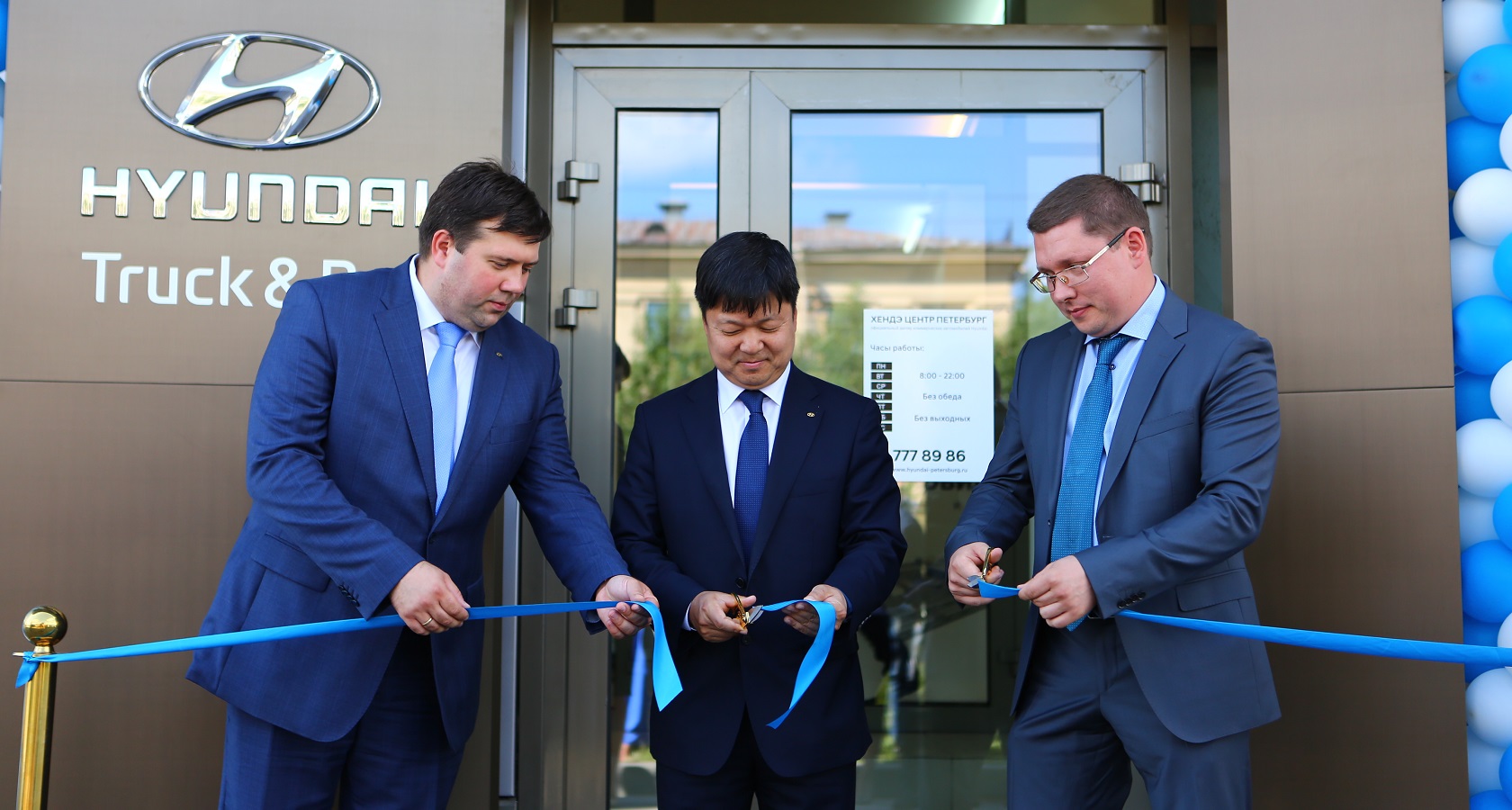 В Санкт-Петербурге прошла презентация обновленного автосалона Hyundai