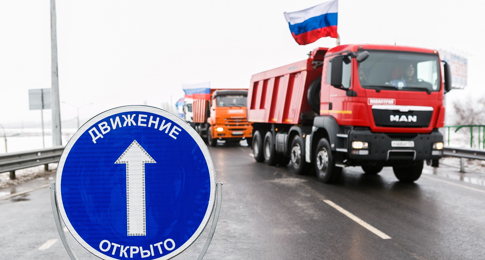 Россия узаконила электронные накладные для международных грузовых автоперевозок