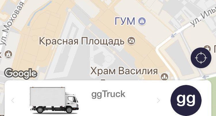 В России заработал армянский агрегатор грузового такси