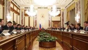 заседания правительства России