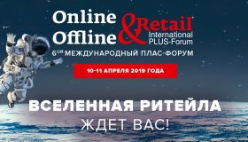 баннер форума